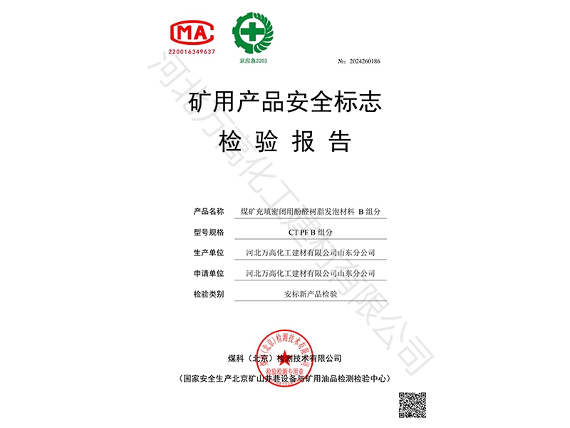 資質(zhì)榮譽06