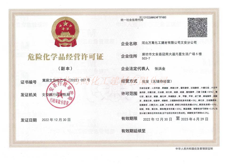 榮譽資質(zhì) (1)