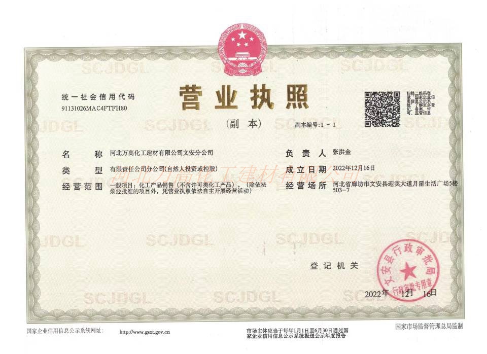 榮譽資質(zhì) (2)