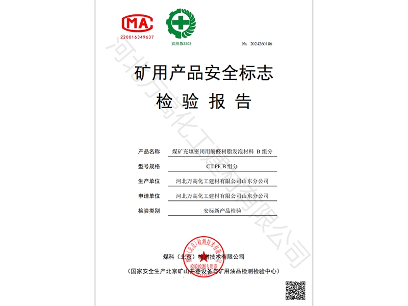 資質(zhì)榮譽03