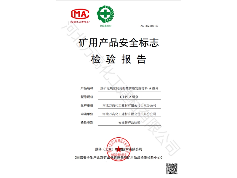 資質(zhì)榮譽01