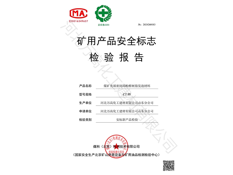 資質(zhì)榮譽02