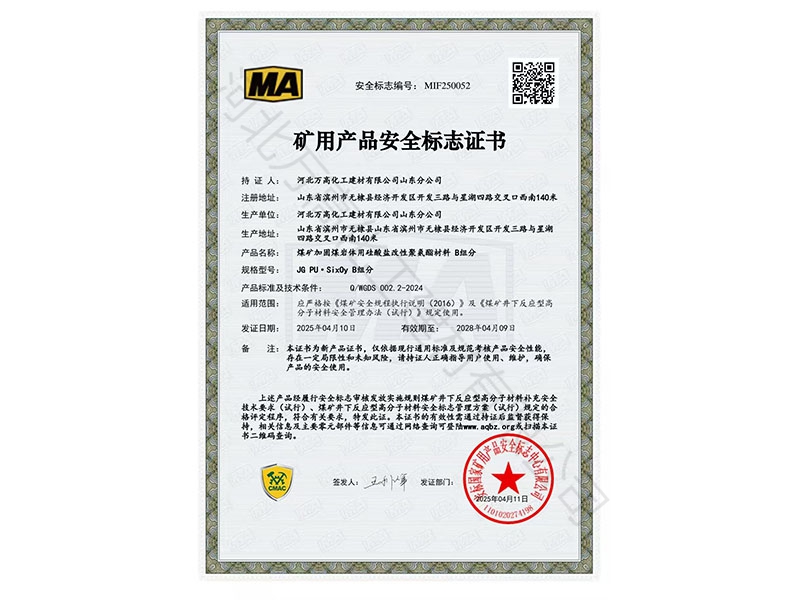 資質(zhì)榮譽07