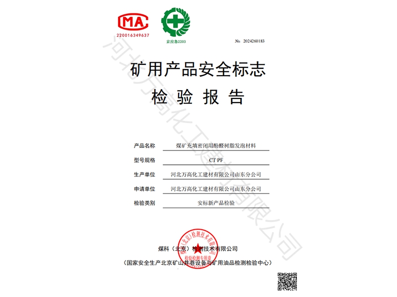 資質(zhì)榮譽04